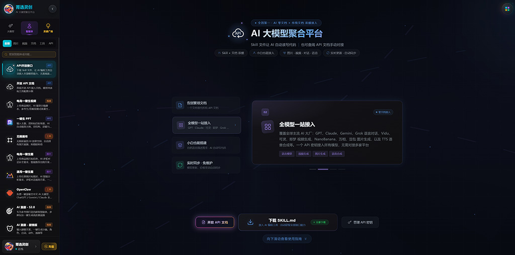 多智能体平台研发
